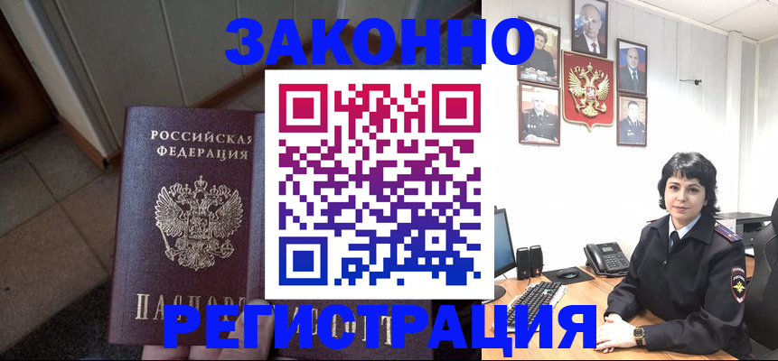 форма 3 в Красноармейске