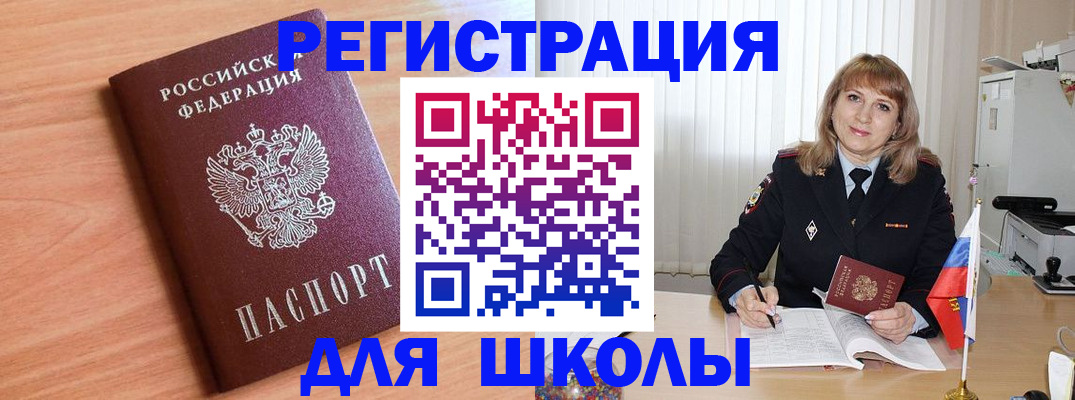 форма 3 в Красноармейске